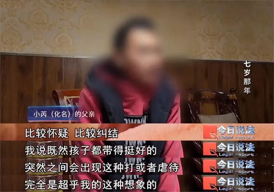 老师发现7岁女孩遍体鳞伤,背后真相令人揪心…… 老师发现7岁女孩遍体鳞伤,背后真相令人揪心……