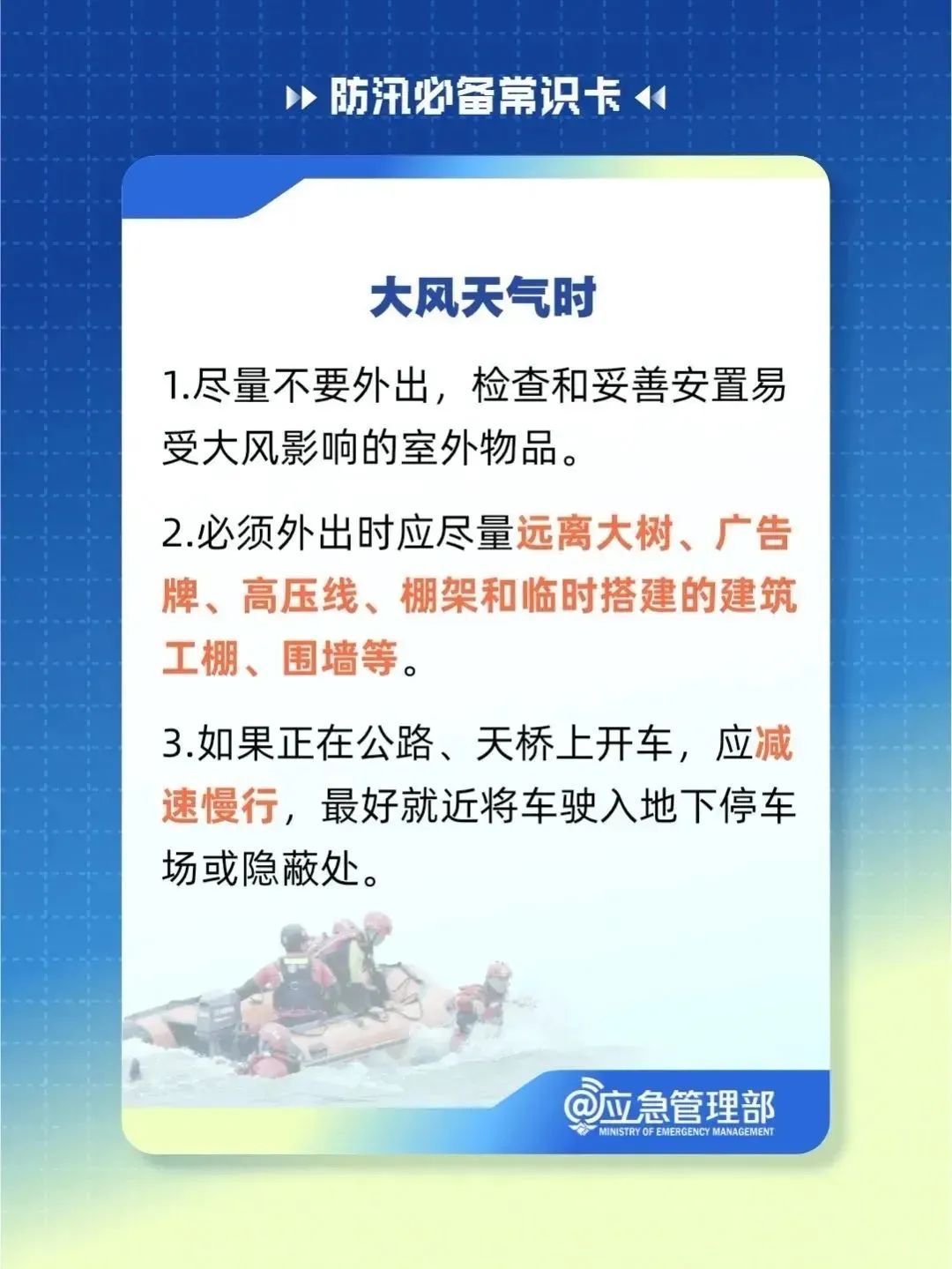 暴雨蓝色预警！高温+降雨，四川接下来天气如何？
