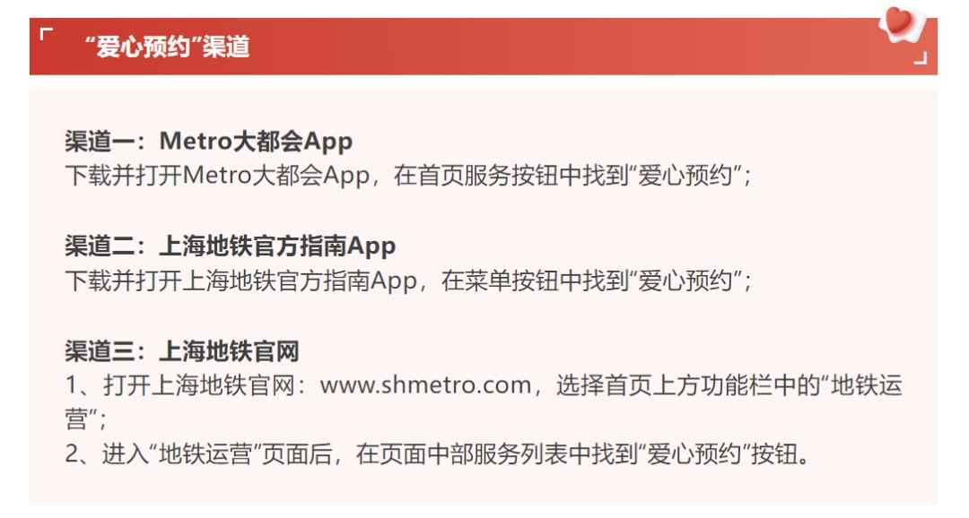 上海地铁这一幕刷屏!网友:看哭了 上海地铁这一幕刷屏!网友:看哭了