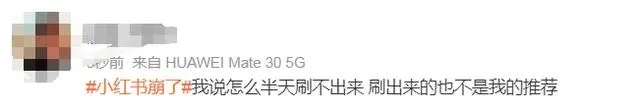 突发！B站崩了，小红书也崩了…阿里云紧急回应：上海地域出现异常