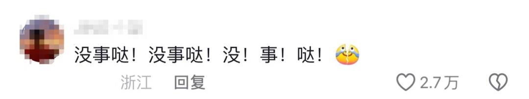 今天高温突然上岗!上海何时出梅？网友:大火收汁的时间快到了