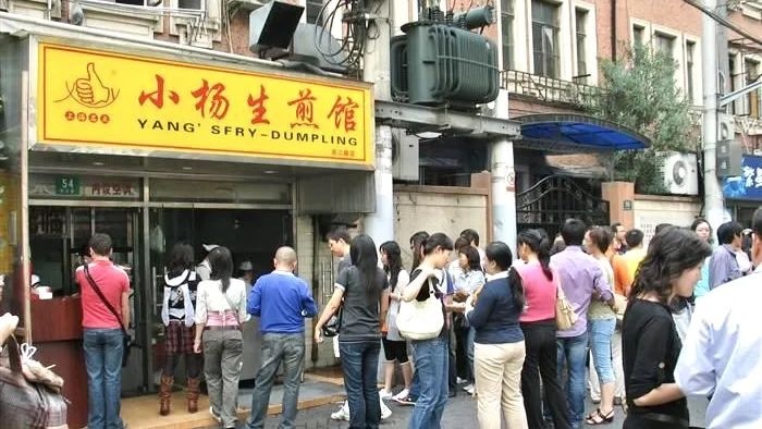 唏嘘！上海知名小吃吴江路店突然关了，网友：可是首店啊……