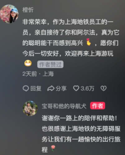 上海地铁这一幕刷屏!网友:看哭了 上海地铁这一幕刷屏!网友:看哭了