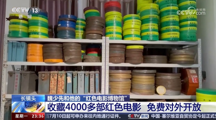 让红色精神代代相传 70岁村民自费创办“红色电影博物馆” 免费对外开放