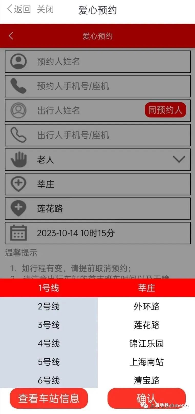 上海地铁这一幕刷屏!网友:看哭了 上海地铁这一幕刷屏!网友:看哭了
