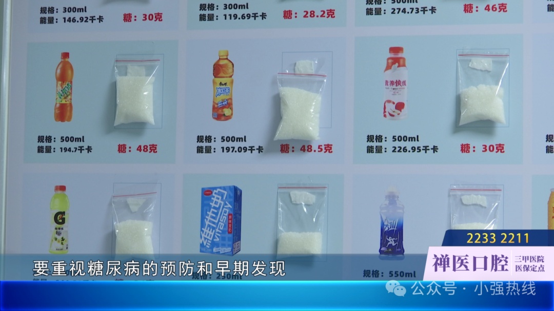 高考后已有多例就医！18岁男生患糖尿病6年，佛山医生：若有此症状，请小心！