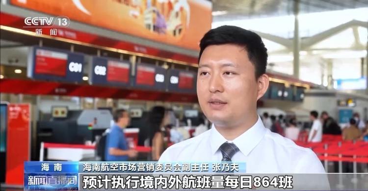 暑期运输启动 学生流、旅游流、探亲流等出行需求旺盛