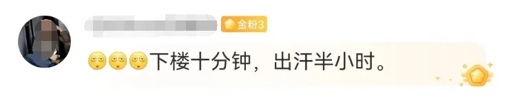 35.1℃，今年上海首个高温日诞生！最新预警：今夜局部仍有大雨