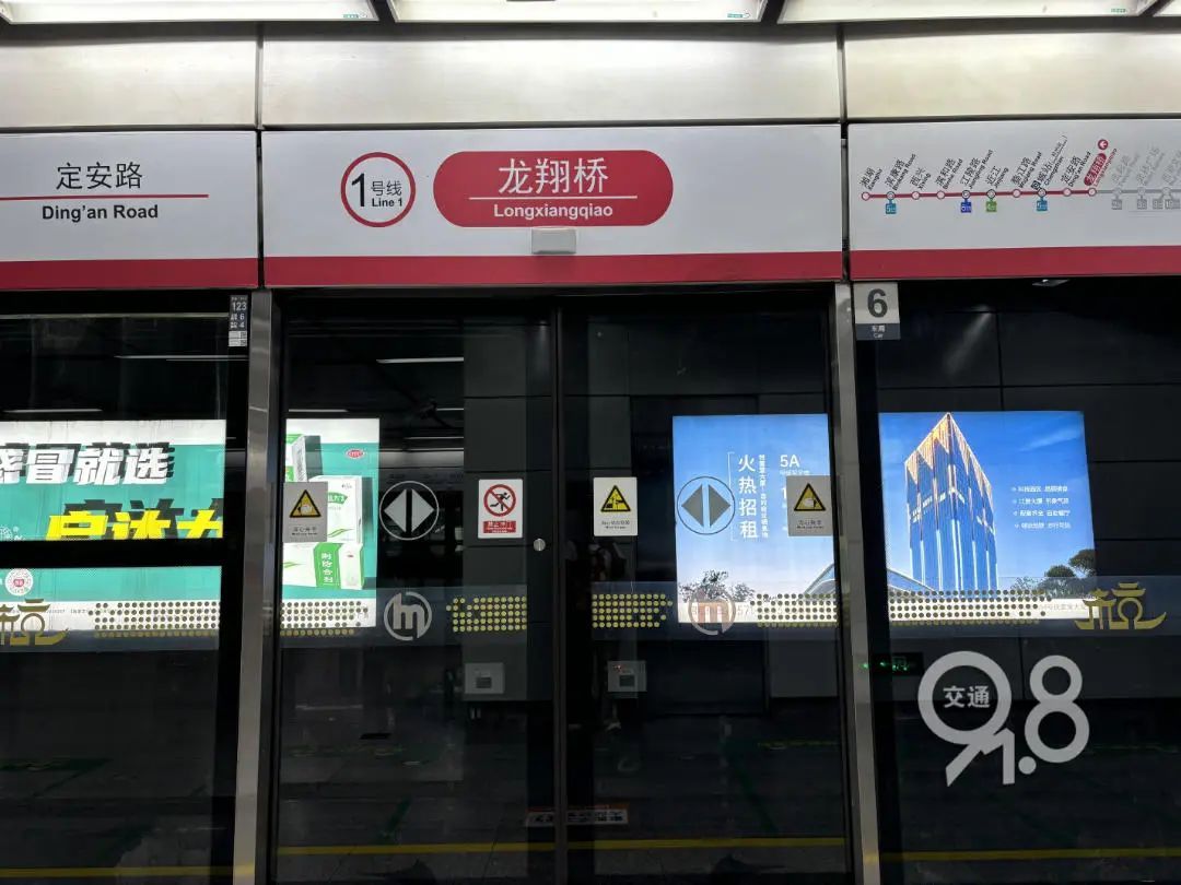 杭州地铁龙翔桥站，最新消息！