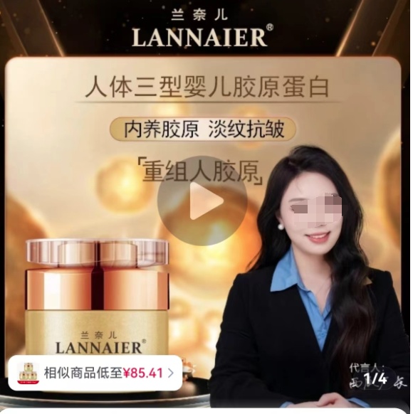直播间购物被坑，该找谁索赔？