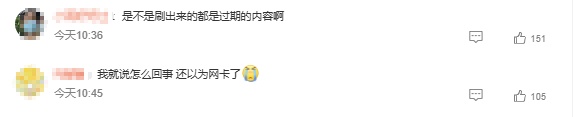 小红书、B站崩了！阿里云回应，网友：还以为网卡了