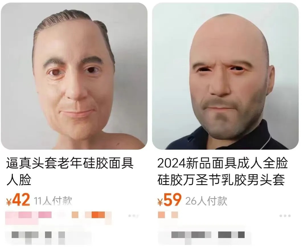 看到这种人脸，务必小心！已有人报案