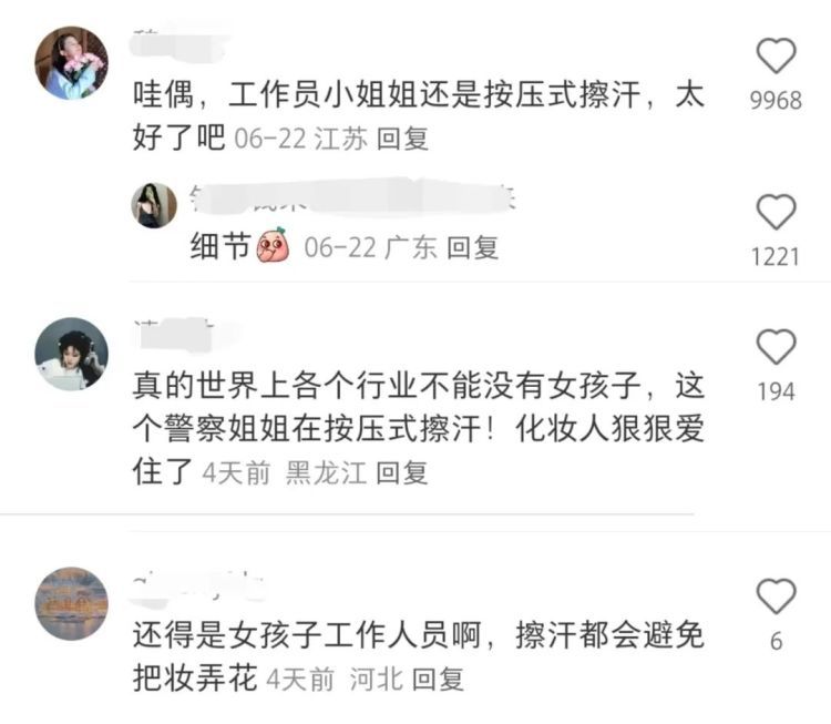 这个女警火了！网友：“按压式擦汗法”很细节