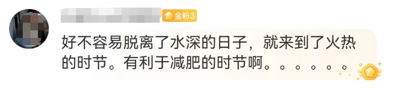 上海将在这天出梅！近期随处可见，网友都在晒，有人馋了，专家急了→