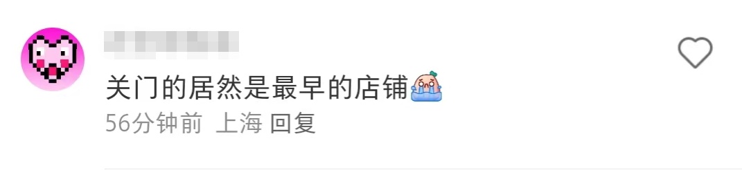 唏嘘！上海知名小吃吴江路店突然关了，网友：可是首店啊……