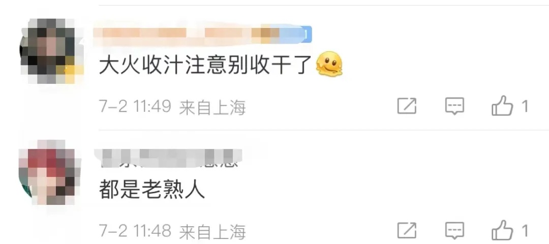 刚刚官宣,上海将在这天出梅!之后将出现连续6天高温天气…… 刚刚官宣,上海将在这天出梅!之后将出现连续6天高温天气……