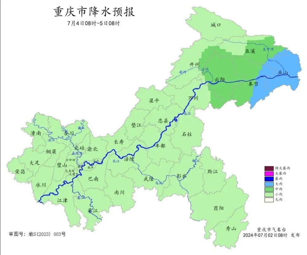先晴后雨！重庆今起三天最高气温36℃ 部分地区有暴雨