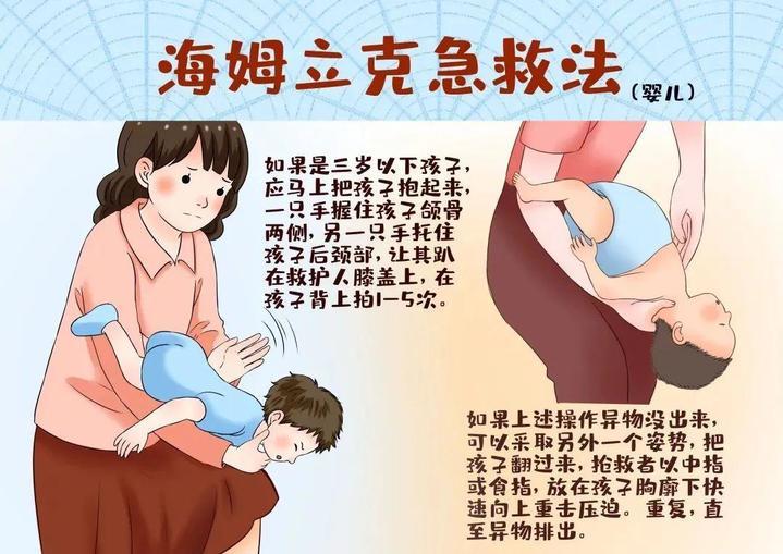 什么是“黄金4分钟”?掌握这些急救技能 关键时刻能救命 什么是“黄金4分钟”?掌握这些急救技能 关键时刻能救命