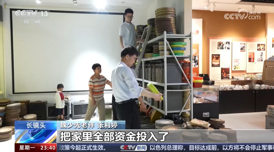 让红色精神代代相传 70岁村民自费创办“红色电影博物馆” 免费对外开放