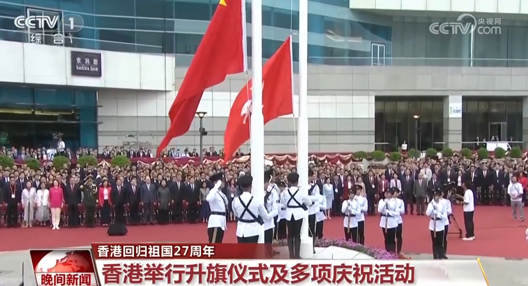 “海陆空”迎来多重利好 中央政府用行动助力香港由治及兴创辉煌 “海陆空”迎来多重利好 中央政府用行动助力香港由治及兴创辉煌
