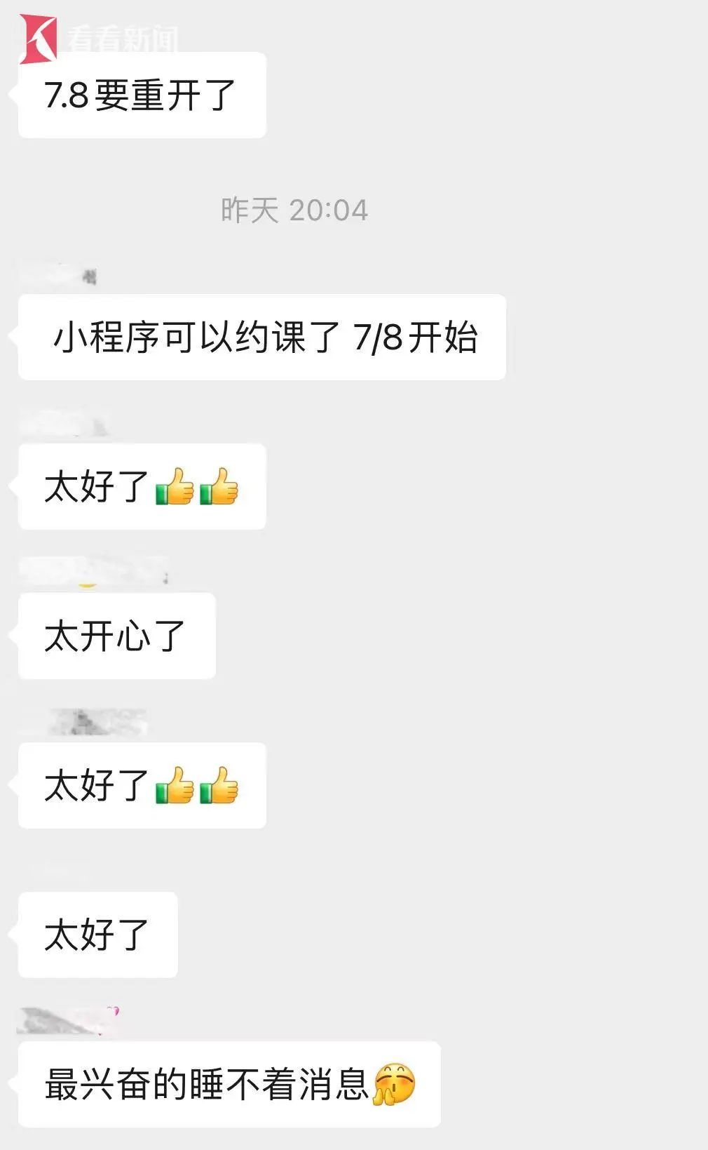 “跑路”2个月后,这家知名高端健身房突然宣称:将回归 “跑路”2个月后,这家知名高端健身房突然宣称:将回归