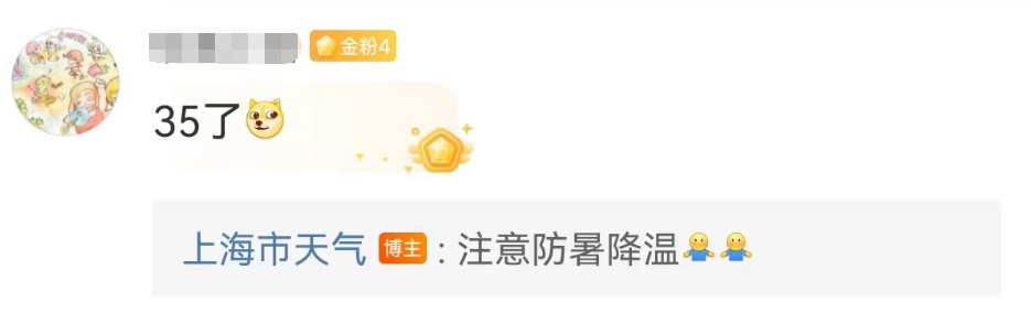 今天高温突然上岗!上海何时出梅？网友:大火收汁的时间快到了