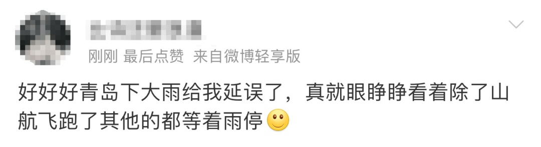 雨伞根本不好使！青岛这场大雨，没有一个打工人能“幸免”，网友：裤衩都湿透了……