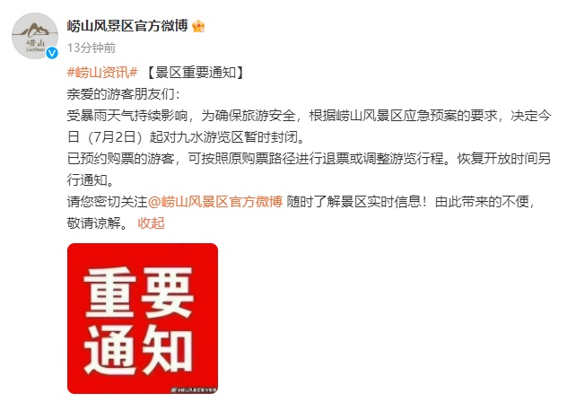 雨伞根本不好使！青岛这场大雨，没有一个打工人能“幸免”，网友：裤衩都湿透了……