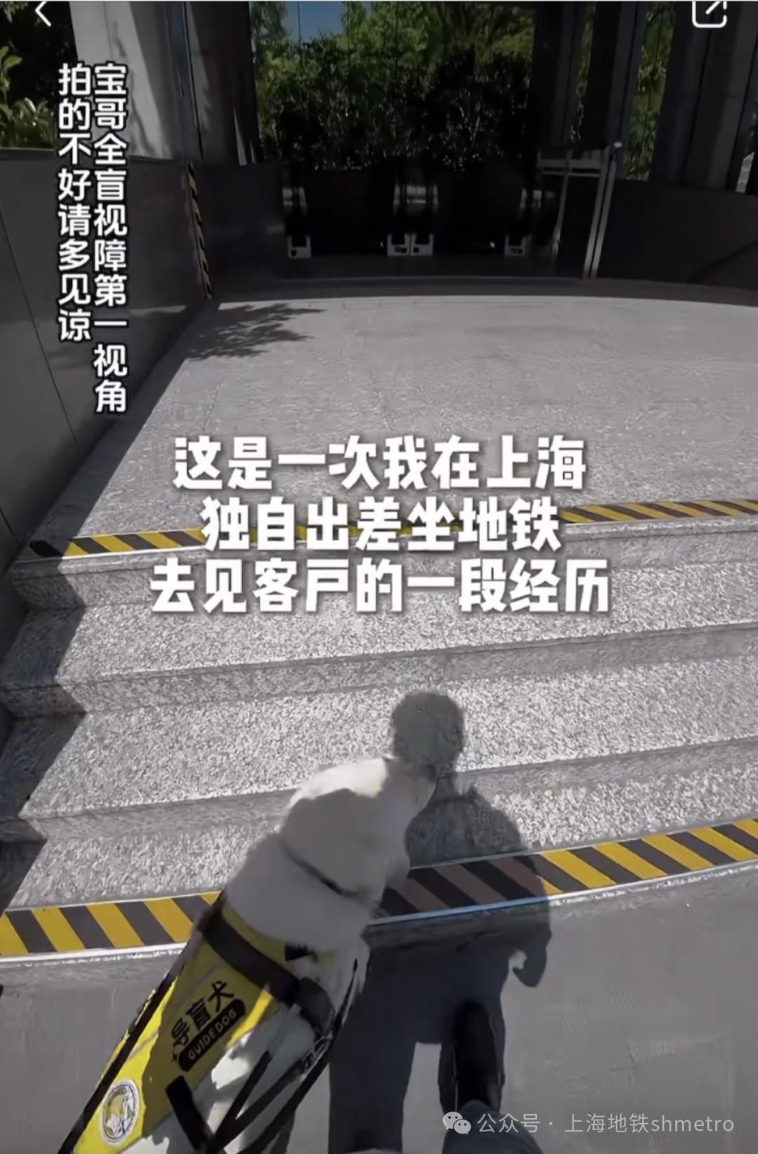 上海地铁这一幕刷屏!网友:看哭了 上海地铁这一幕刷屏!网友:看哭了