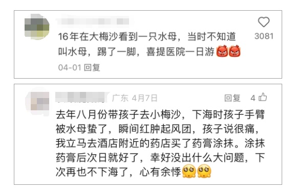 有剧毒！千万别碰这种“塑料袋”