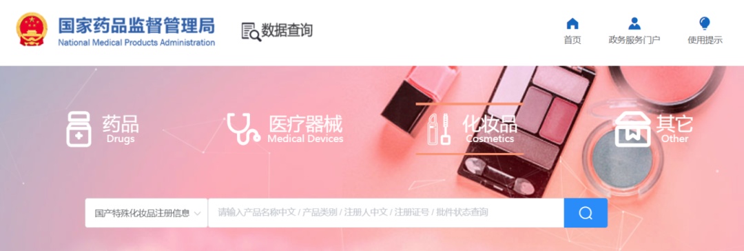 直播间购物被坑，该找谁索赔？