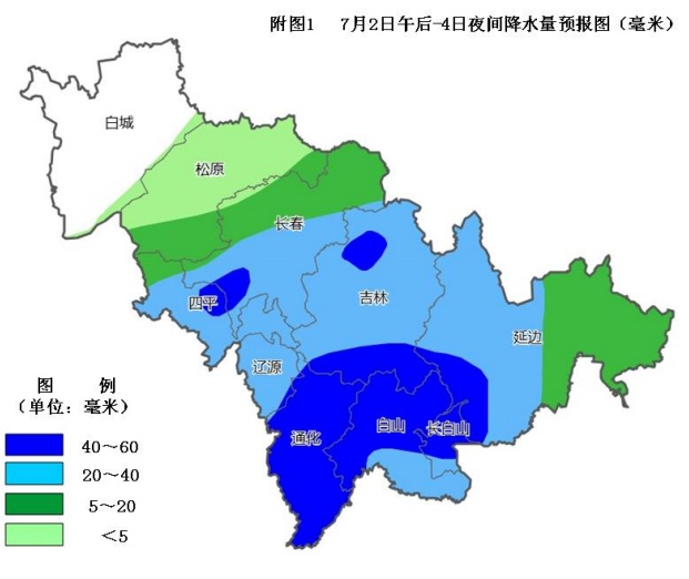 大到暴雨、强对流即将来袭！吉林省这些地方需警惕！