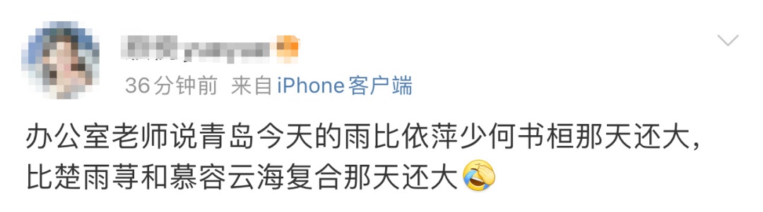 雨伞根本不好使！青岛这场大雨，没有一个打工人能“幸免”，网友：裤衩都湿透了……