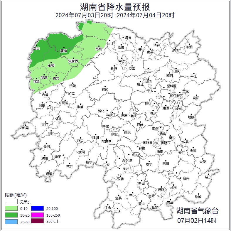 湖南高温模式即将开启!直奔36°C!网友:准备“大火收汁”了 湖南高温模式即将开启!直奔36°C!网友:准备“大火收汁”了