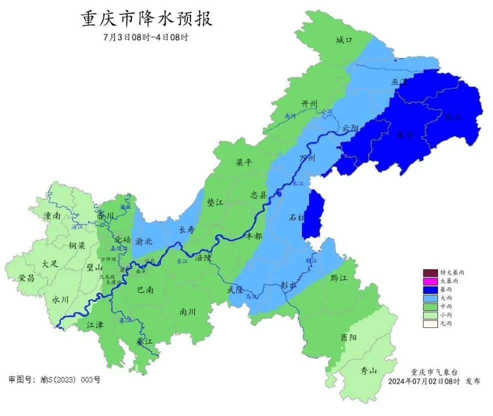 先晴后雨！重庆今起三天最高气温36℃ 部分地区有暴雨