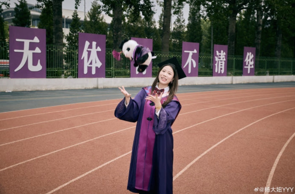 杨倩从清华毕业！学校透露毕业去向......