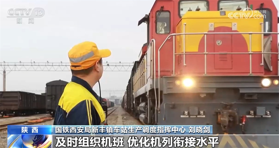 “疆煤外运”+“北煤南运” 我国全力为各地“迎峰度夏”提供保障 “疆煤外运”+“北煤南运” 我国全力为各地“迎峰度夏”提供保障