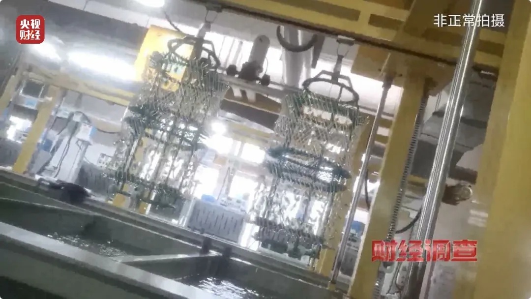 直播间抢的黄金，到家变成合金！假黄金黑色产业链曝光→