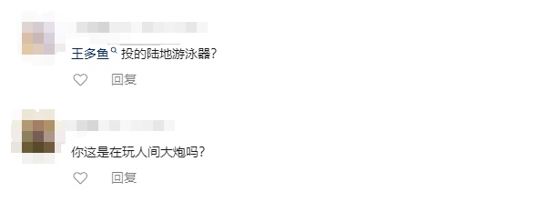 小孩哥开辟健身器材新玩法，秒变“大炮”准备“发射”！