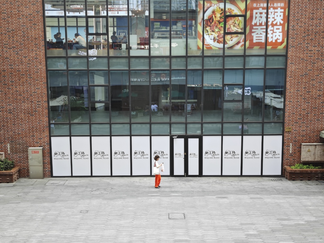 唏嘘！上海知名小吃吴江路店突然关了，网友：可是首店啊……