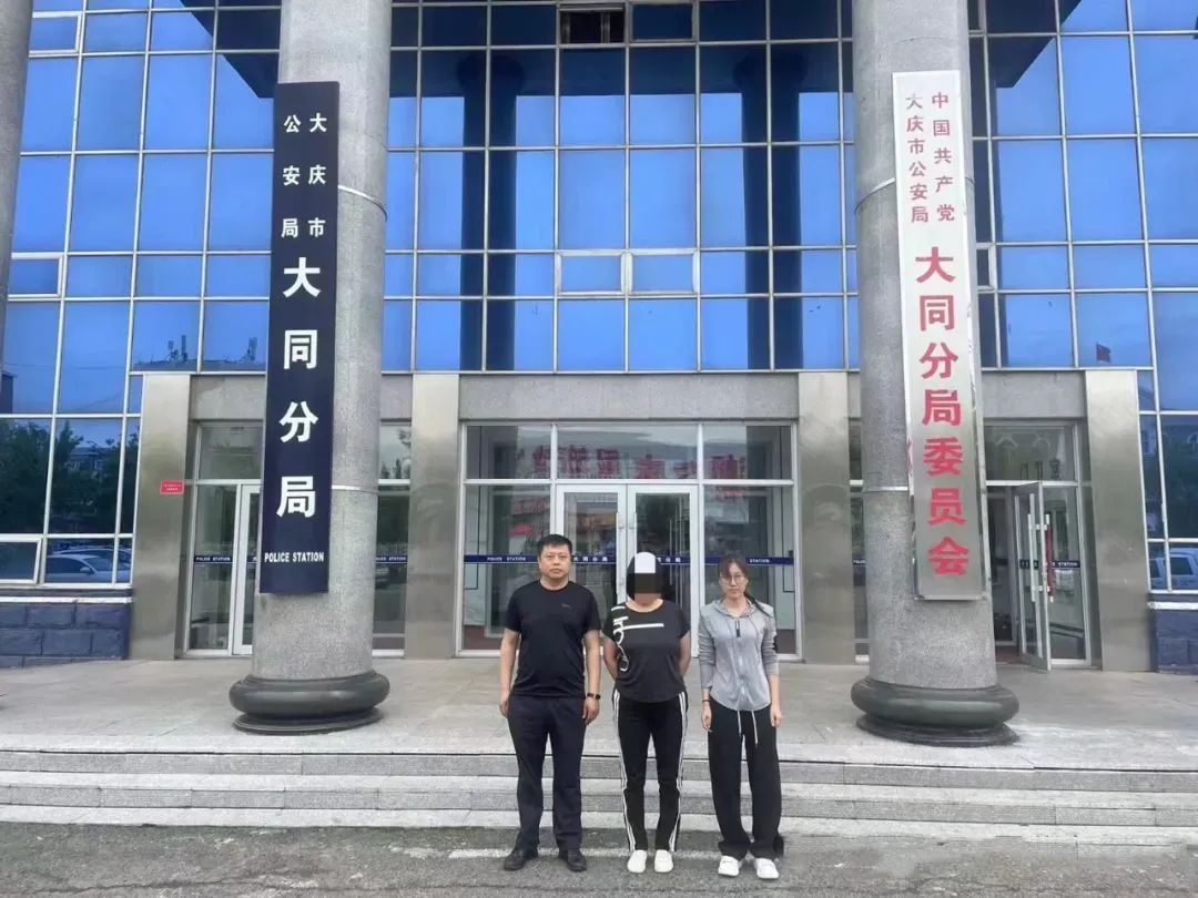 大庆张某(女,54岁),潜逃12年被抓! 大庆张某(女,54岁),潜逃12年被抓!