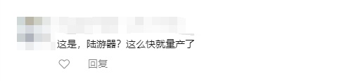 小孩哥开辟健身器材新玩法，秒变“大炮”准备“发射”！