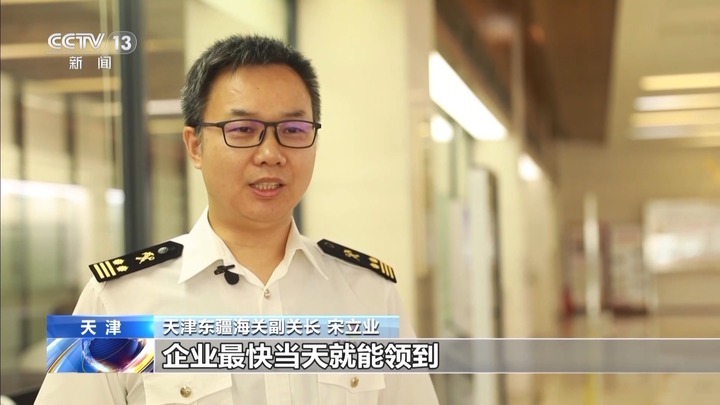 降低企业成本 进口汽车“两证合一”试点落地天津 降低企业成本 进口汽车“两证合一”试点落地天津