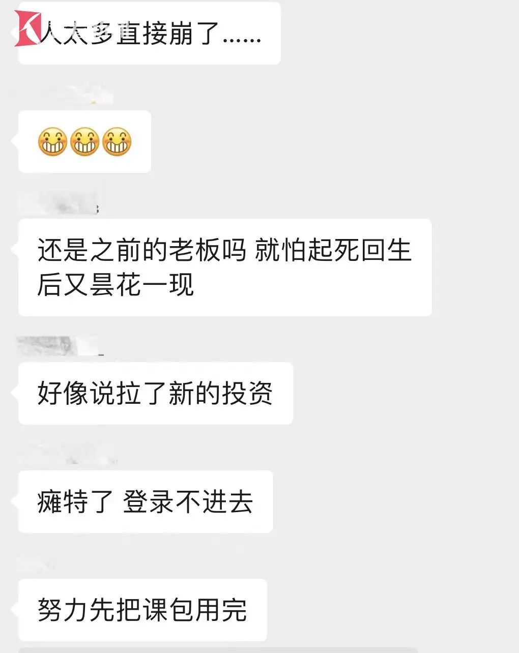 “跑路”2个月后,这家知名高端健身房突然宣称:将回归 “跑路”2个月后,这家知名高端健身房突然宣称:将回归