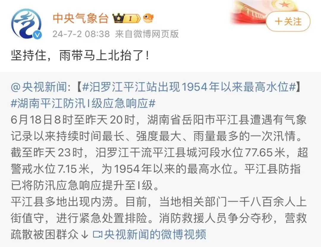 这地发布抗洪募捐书!一名干部防汛时被冲走失联...... 这地发布抗洪募捐书!一名干部防汛时被冲走失联......