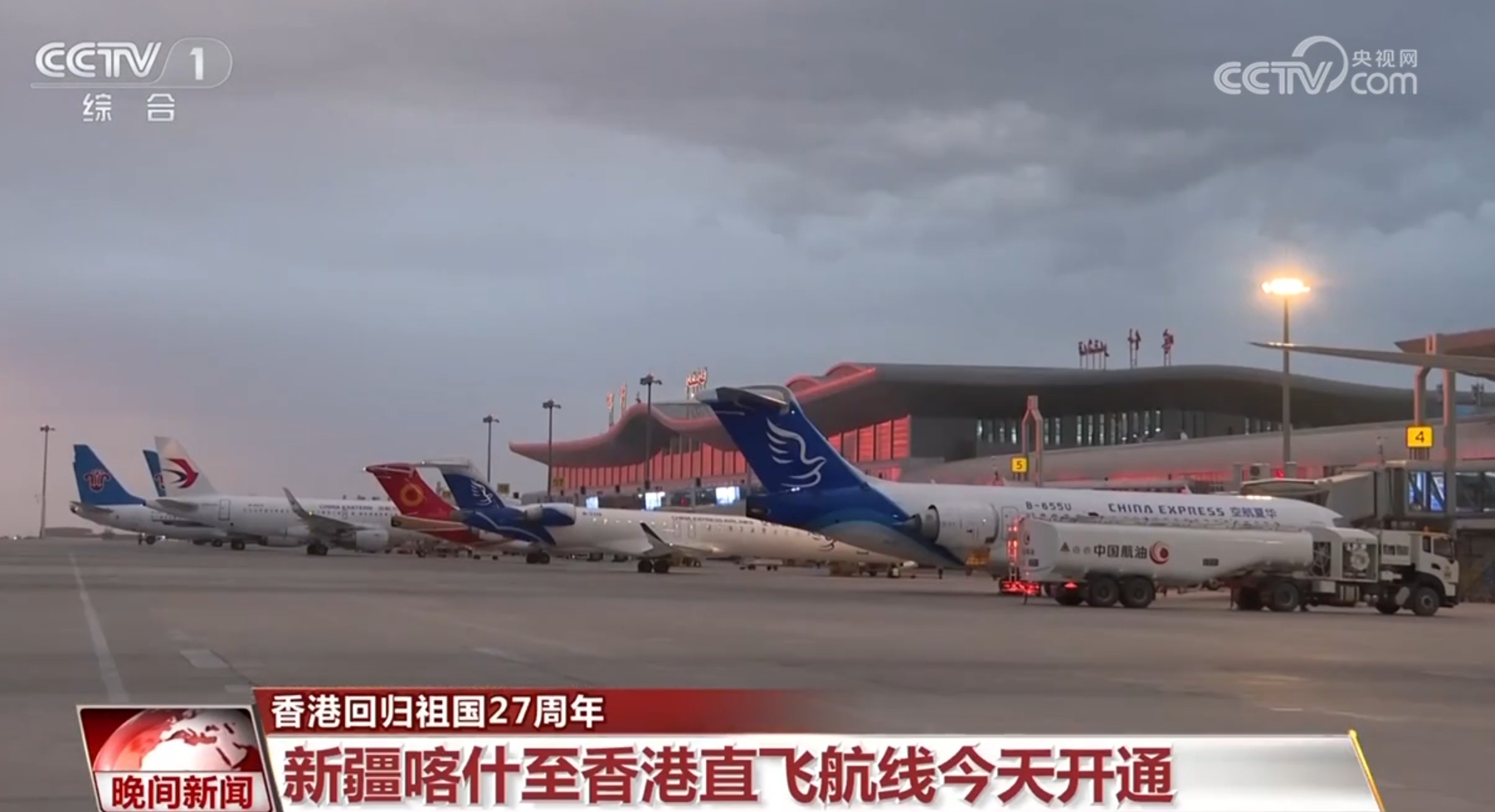 “海陆空”迎来多重利好 中央政府用行动助力香港由治及兴创辉煌 “海陆空”迎来多重利好 中央政府用行动助力香港由治及兴创辉煌