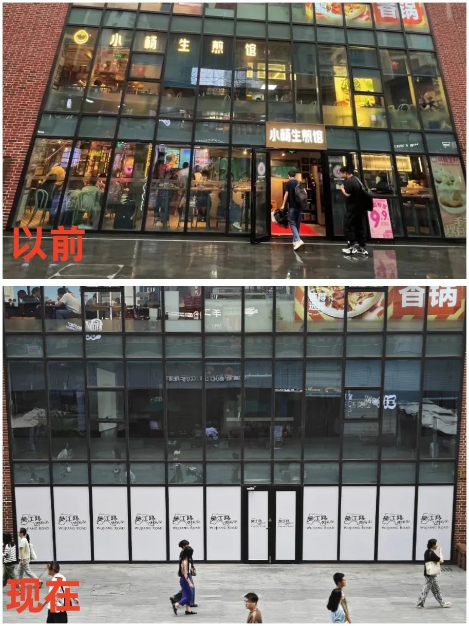 唏嘘！上海知名小吃吴江路店突然关了，网友：可是首店啊……