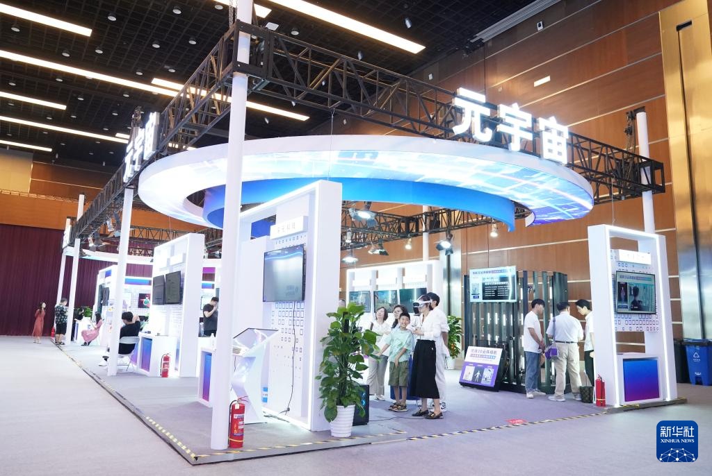 2024全球数字经济大会开幕 2024全球数字经济大会开幕