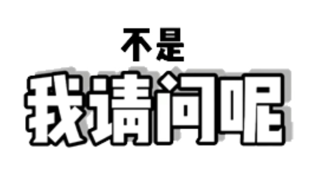 今天高温突然上岗!上海何时出梅？网友:大火收汁的时间快到了
