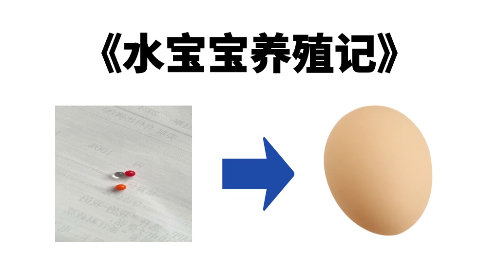 危险!有孩子中招,元凶又是它! 危险!有孩子中招,元凶又是它!